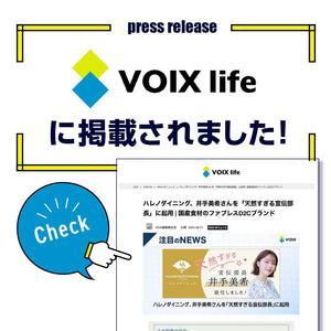 VOIXにてハレノダイニングをご紹介いただきました。